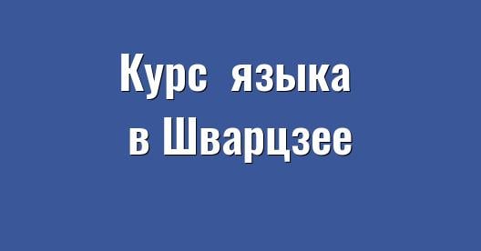 Изображение города, которым можно поделиться в Facebook