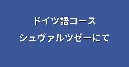 Facebook共有ボックスの都市イメージ