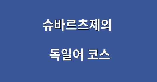 Facebook 공유 상자 도시 이미지