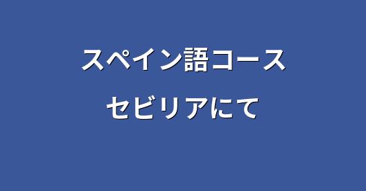 Facebook共有ボックスの都市イメージ