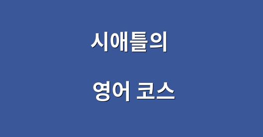 Facebook 공유 상자 도시 이미지