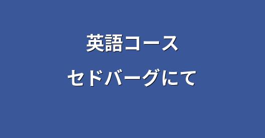 Facebook共有ボックスの都市イメージ