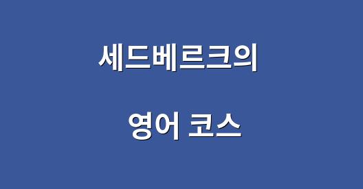 Facebook 공유 상자 도시 이미지