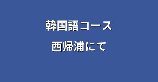 Facebook共有ボックスの都市イメージ