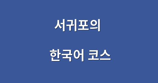Facebook 공유 상자 도시 이미지