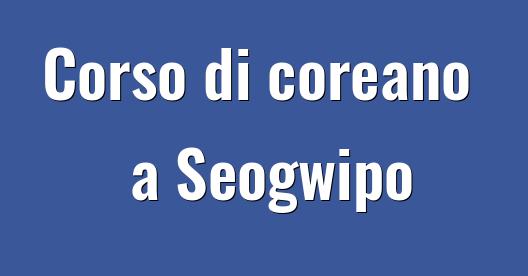 Immagine della città da condividere su Facebook 