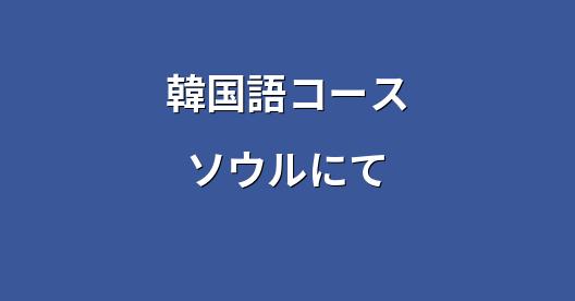 Facebook共有ボックスの都市イメージ