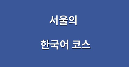 Facebook 공유 상자 도시 이미지