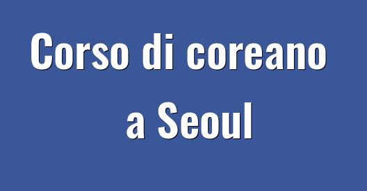 Immagine della città da condividere su Facebook 
