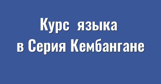 Изображение города, которым можно поделиться в Facebook