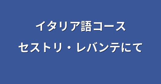 Facebook共有ボックスの都市イメージ