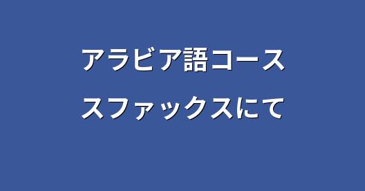Facebook共有ボックスの都市イメージ