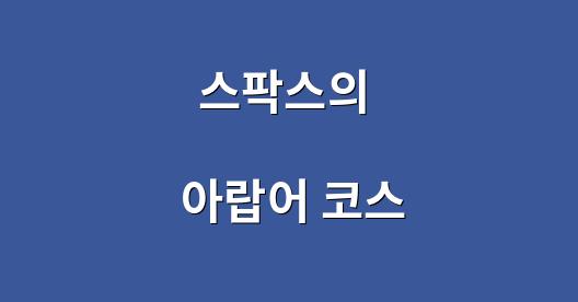 Facebook 공유 상자 도시 이미지