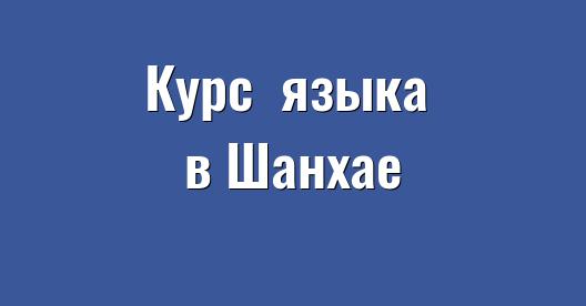 Изображение города, которым можно поделиться в Facebook