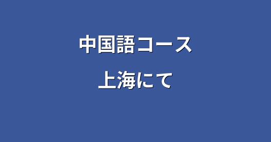 Facebook共有ボックスの都市イメージ