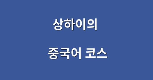 Facebook 공유 상자 도시 이미지