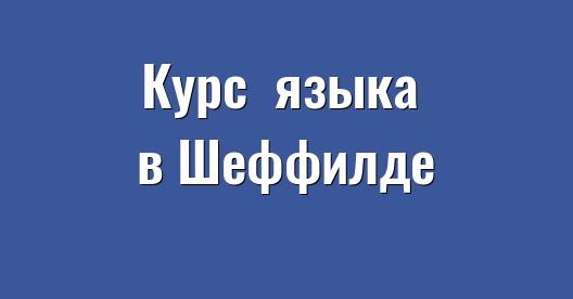 Изображение города, которым можно поделиться в Facebook