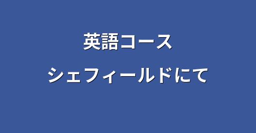 Facebook共有ボックスの都市イメージ