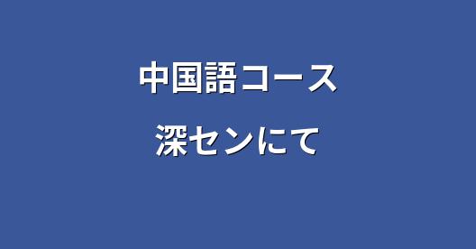 Facebook共有ボックスの都市イメージ
