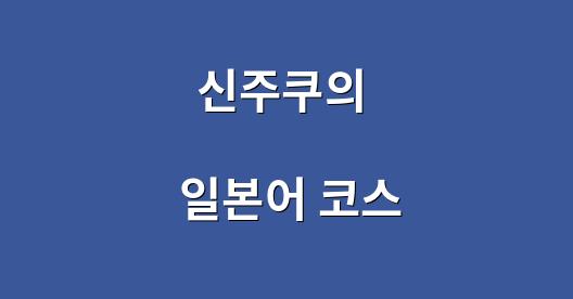 Facebook 공유 상자 도시 이미지