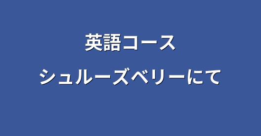 Facebook共有ボックスの都市イメージ