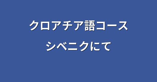 Facebook共有ボックスの都市イメージ