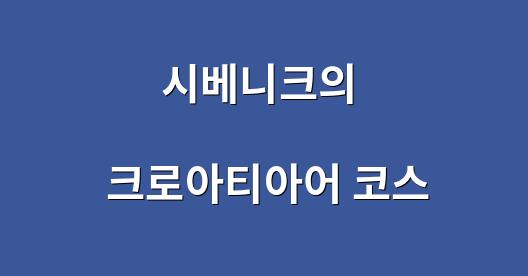 Facebook 공유 상자 도시 이미지