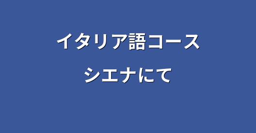 Facebook共有ボックスの都市イメージ