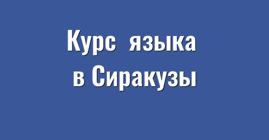 Изображение города, которым можно поделиться в Facebook