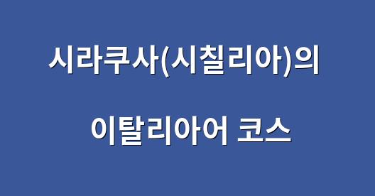 Facebook 공유 상자 도시 이미지