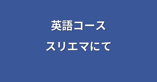 Facebook共有ボックスの都市イメージ