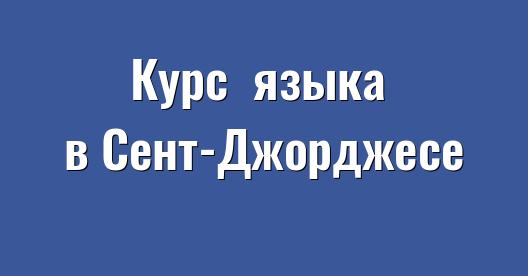 Изображение города, которым можно поделиться в Facebook
