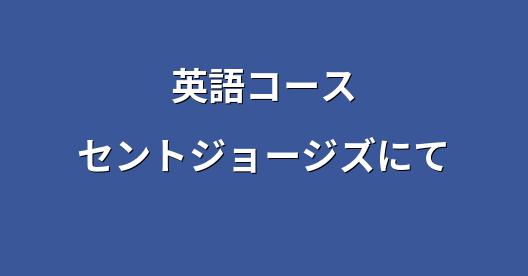 Facebook共有ボックスの都市イメージ