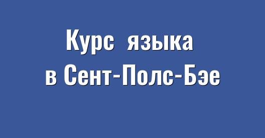 Изображение города, которым можно поделиться в Facebook