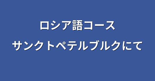 Facebook共有ボックスの都市イメージ