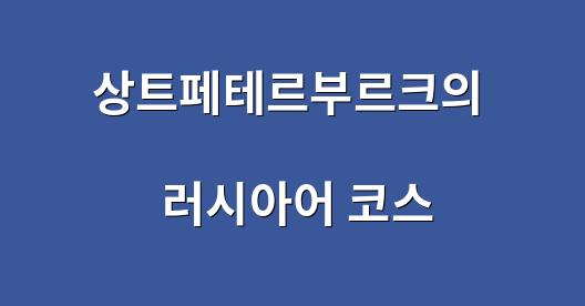 Facebook 공유 상자 도시 이미지