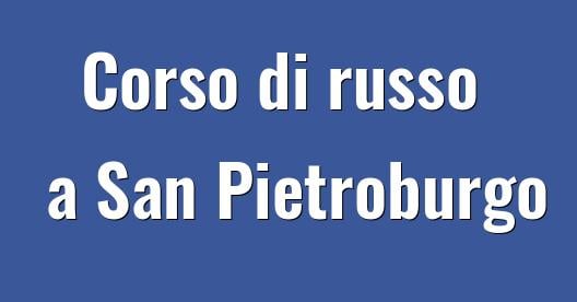 Immagine della città da condividere su Facebook 