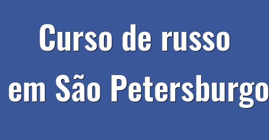Caixa do Facebook para compartilhar imagem da cidade 