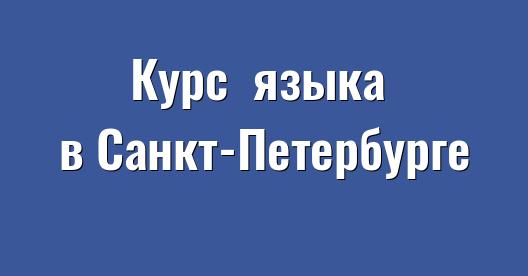 Изображение города, которым можно поделиться в Facebook