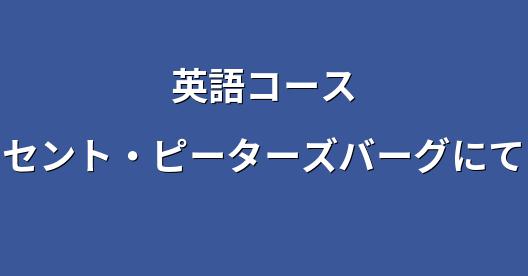Facebook共有ボックスの都市イメージ