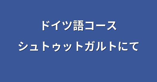 Facebook共有ボックスの都市イメージ