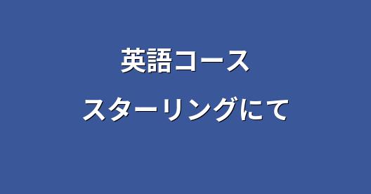 Facebook共有ボックスの都市イメージ