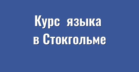 Изображение города, которым можно поделиться в Facebook