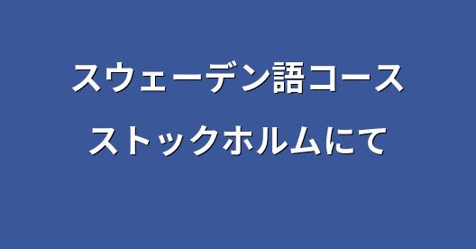 Facebook共有ボックスの都市イメージ