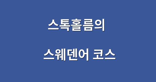 Facebook 공유 상자 도시 이미지