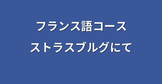 Facebook共有ボックスの都市イメージ