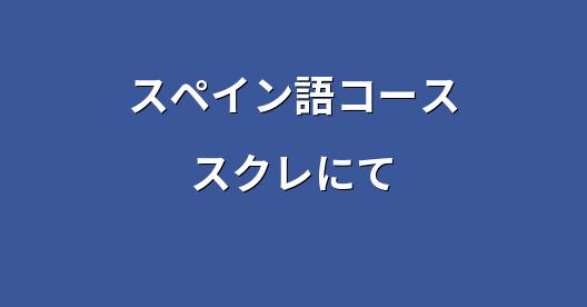 Facebook共有ボックスの都市イメージ