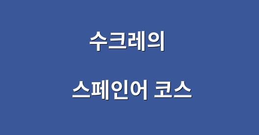 Facebook 공유 상자 도시 이미지