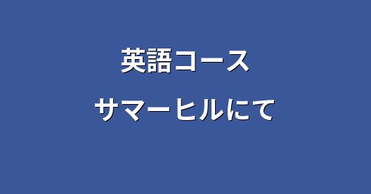 Facebook共有ボックスの都市イメージ