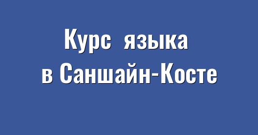 Изображение города, которым можно поделиться в Facebook